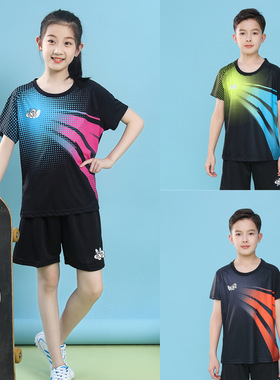 儿童乒乓球服男女童短袖上衣速干乒乓球运动跑步比赛球服2027B