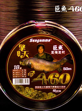 希格曼巨鱼A60鱼线巨物大物线青鲟主线强拉力子线战红标黑坑钓线