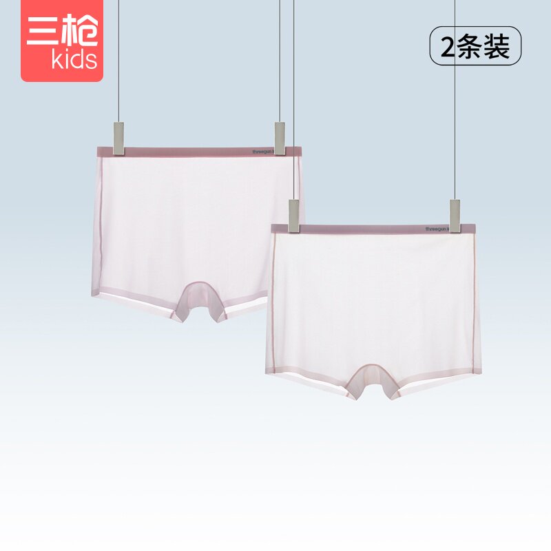 三枪女童内裤中大童内裤女孩内裤夏季冰丝女童平脚裤（两枚装）