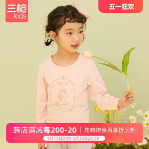 三枪全棉女童家居服薄款打底睡衣