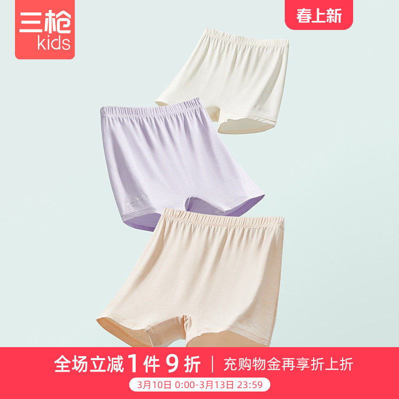 三枪女童内裤中大童女孩内裤中大童女童内裤青少年女平脚裤