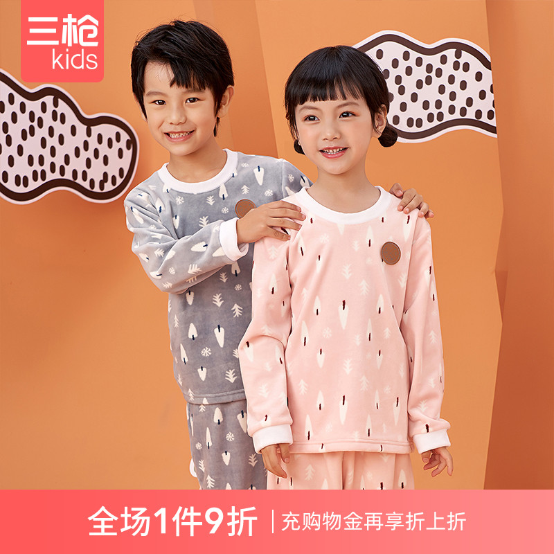 三枪婴儿绒休闲秋冬家居服