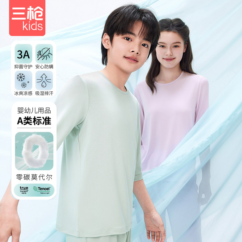 三枪中大童莫代尔家居睡衣套装