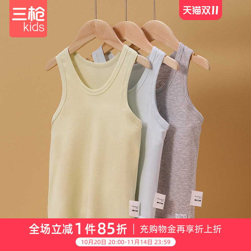 三枪儿童背心纯棉春夏男女薄款