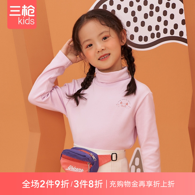 三槍保暖純棉秋冬透氣打底衫