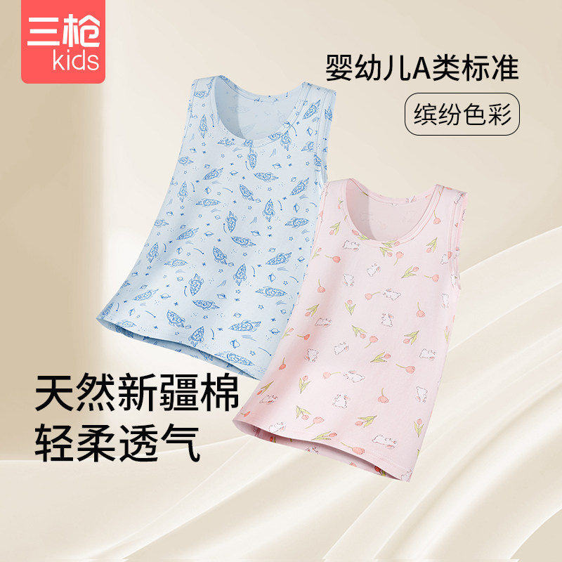 三枪儿童背心舒肤弹力棉少儿圆领背心打底上衣外穿女童内衣内穿,童装/婴儿装/亲子装,背心吊带,淘宝优惠券,粉丝福利购,淘宝优惠卷