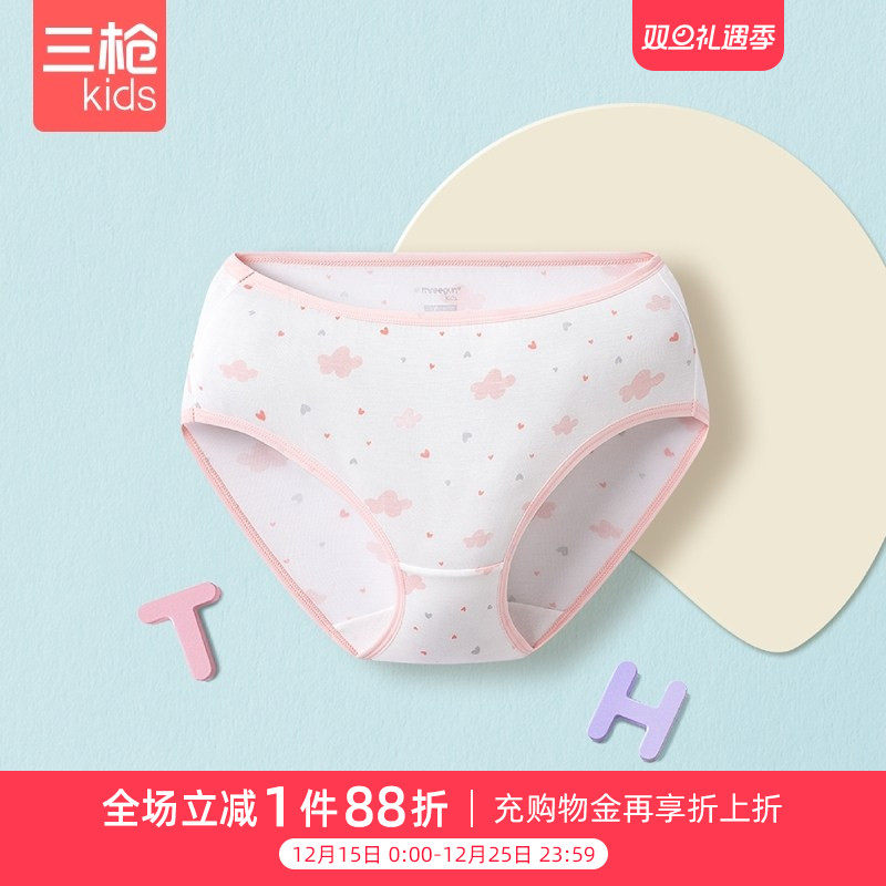三枪女童内裤小童小女孩内裤木代尔青少年女平脚裤女童短裤