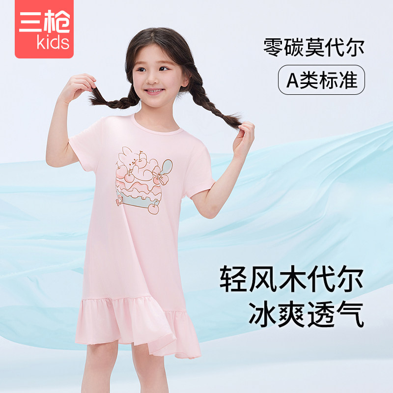 三枪女童莫代尔短袖睡裙连衣裙