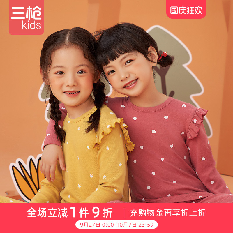 儿童舒绒内衣套装三枪