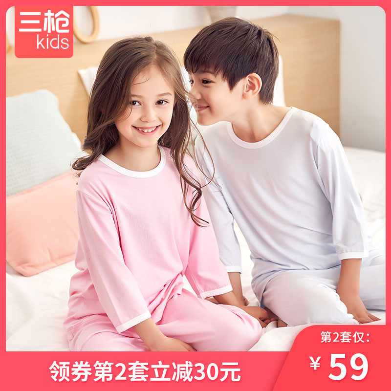 三枪莫代尔儿童家居服套装夏季男童女童中裤中袖小童睡衣空调薄款