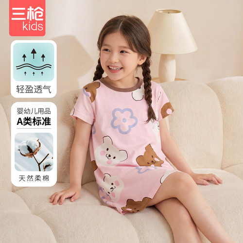 三枪女童睡裙女孩子睡衣家居服水柔棉短袖女童家居裙