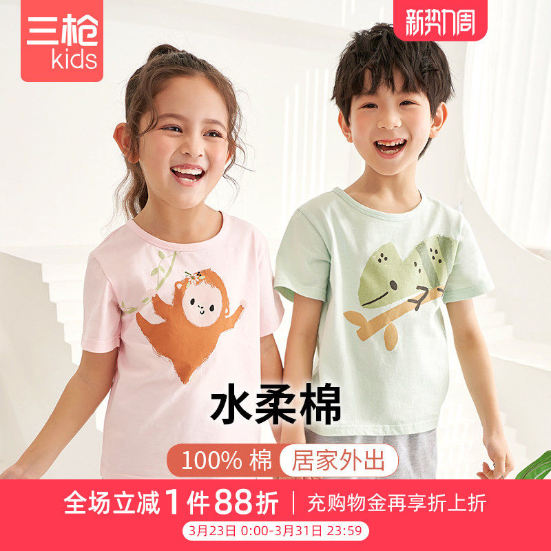 三枪儿童男童家居服新品纯棉女童夏季清凉睡衣短袖中裤家居服套装