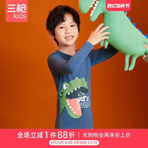 秋季男童棉毛衫内衣套装