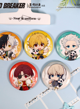 星河动漫正版《WIND BREAKER 防风铃》熊猫Q版系列樱遥徽章盲盒