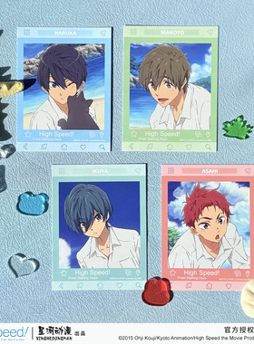 星河动漫 Free！ 海岛系列 七濑遥橘真琴桐岛郁弥卡片 拍立得周边