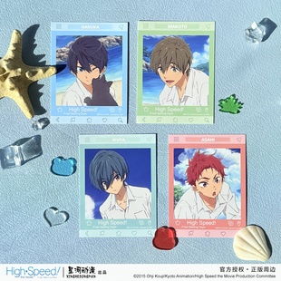 星河动漫 Free！ 海岛系列 七濑遥橘真琴桐岛郁弥卡片 拍立得周边