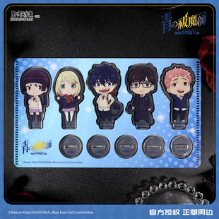 星河动漫 正版 青之驱魔师 岛根启明结社篇 立牌 奥村磷雪男 摆件