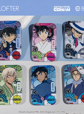 LOFTER 名侦探柯南 毛利兰 怪盗基德 服部平次 安室透 镭射徽章
