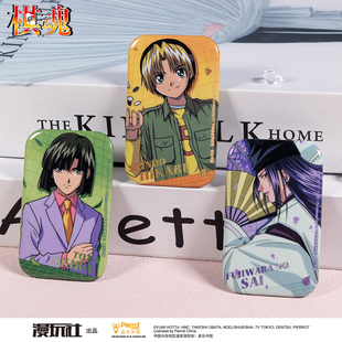 塔矢亮 进藤光 藤原佐为 周边 长形徽章 漫玩社 棋盘系列 棋魂