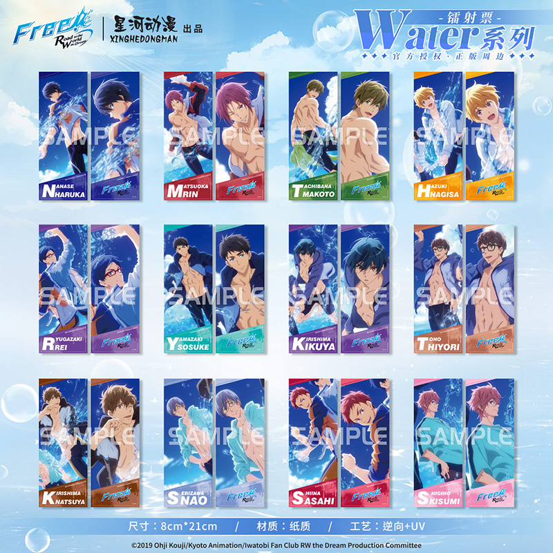 星河动漫 Free！Water系列 七濑遥松冈凛橘真琴款正版 镭射票周边