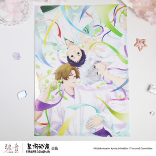 星河动漫弦音-连结的一射-彩带系列鸣宫凑二阶堂永亮藤原愁文件夹