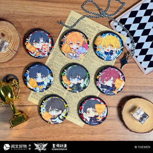 星河动漫 全职高手 叶修 黄少天 奖杯系列 吧唧 徽章 盲盒 周边