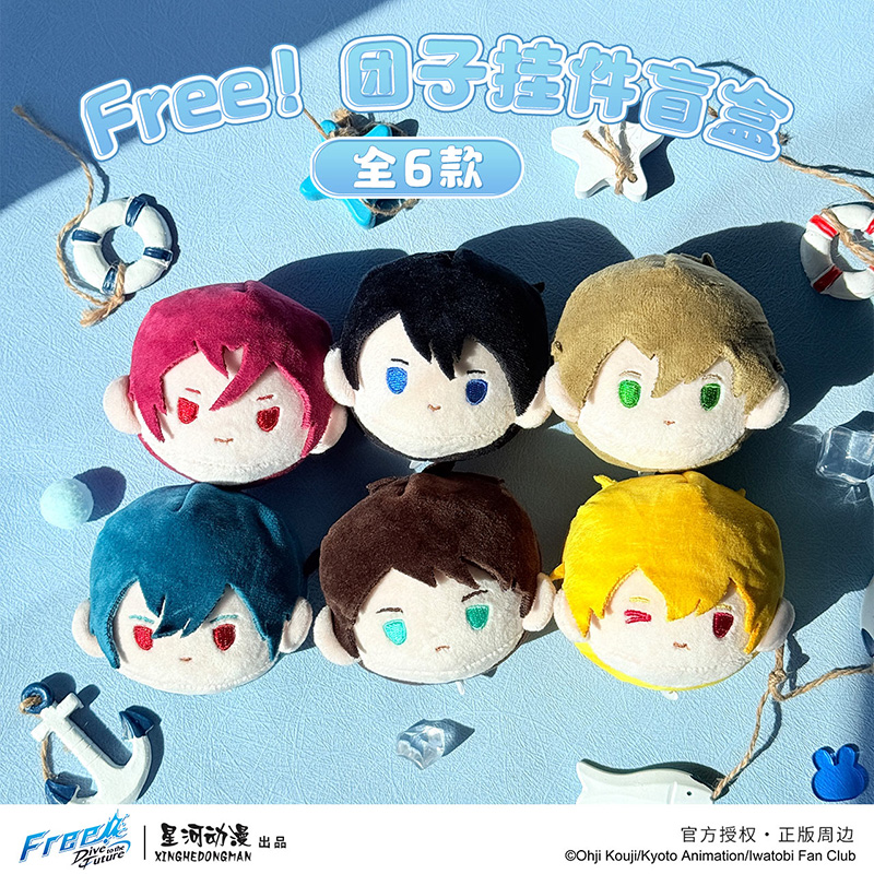 星河动漫FREE!七濑遥橙真琴