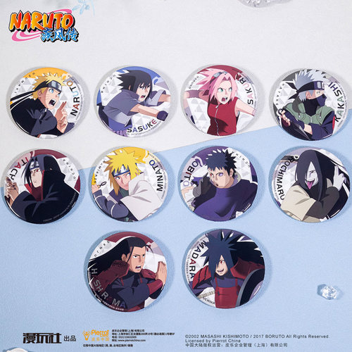 星河动漫火影忍者对战系列徽章