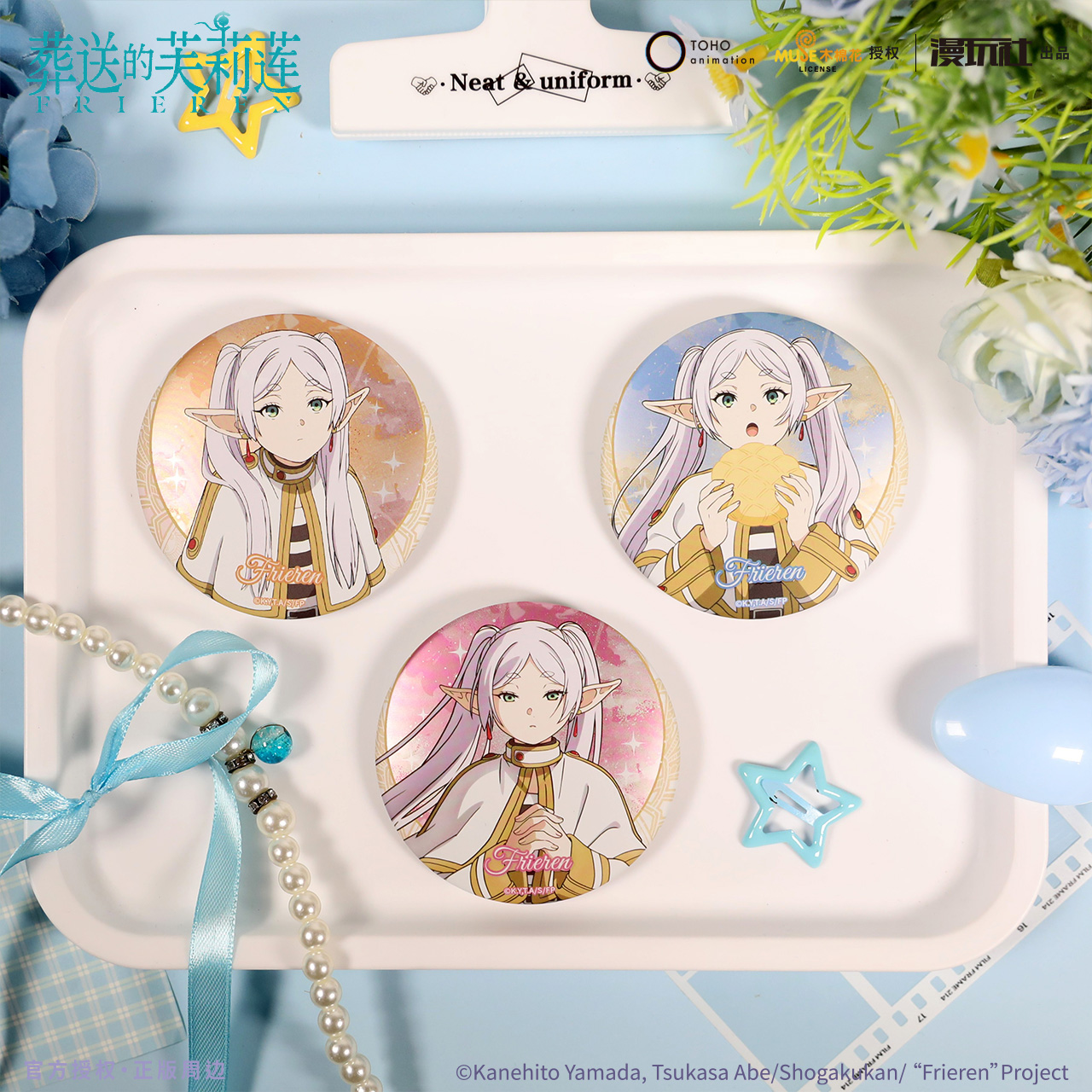 漫玩社 正版 葬送的芙莉莲 芙莉莲 75mm马口铁大徽章吧唧动漫周边