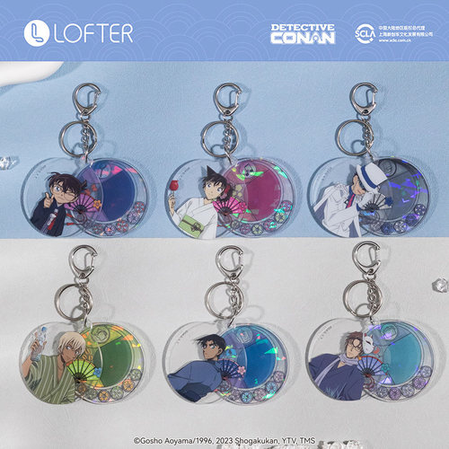 LOFTER名侦探柯南挂件