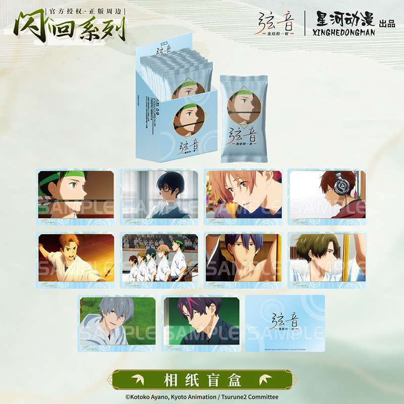 星河动漫 弦音 连结的一射 闪回系列 鸣宫凑竹早静弥相纸盲盒盲抽