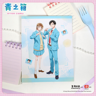 星河动漫 官方正版 青之箱 拍照系列 鹿野千夏 大喜 色纸动漫周边