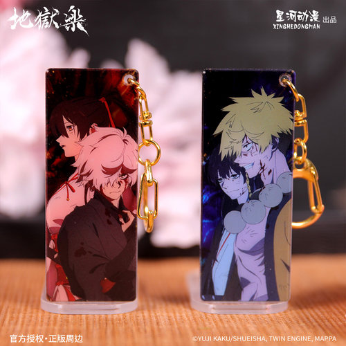 星河动漫 正版 地狱乐 画眉丸佐切吊兵卫桐马 亚克力挂件动漫周边