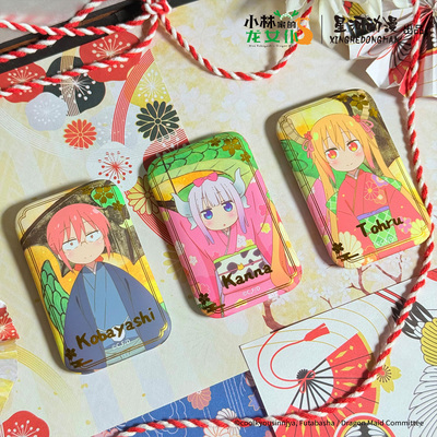 星河动漫小林家的龙女仆新系列