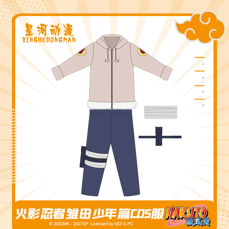 星河正版火影忍者日向雏田cosplay衣服全套雏田少年篇COS服套装女在类目 模玩/动漫/周边/cos/桌游, Cosplay服饰/道具/服务, Cosplay女装中 - 来自Buy2taobao.com提供专业的淘宝代购服务