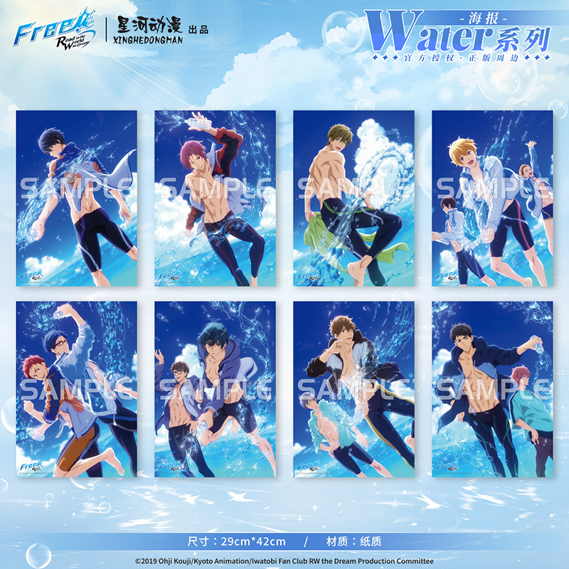 星河动漫 Free！Water系列 七濑遥松冈凛橘真琴款正版 海报 周边