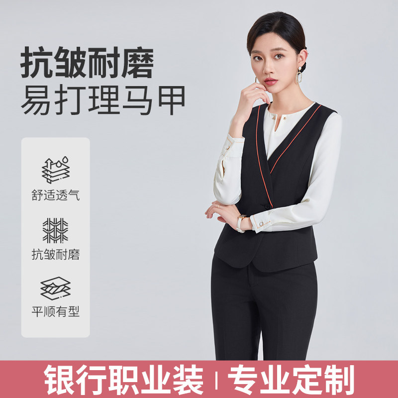 售楼部制服理财挂子平安马夹女装银行马甲职业装工服空姐酒店前台
