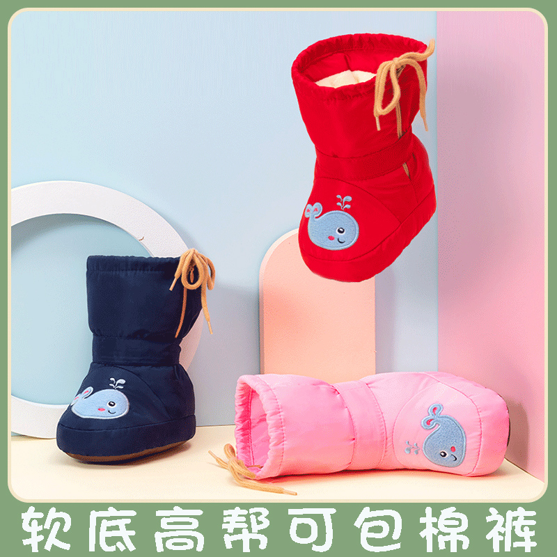 婴儿鞋软底冬季加厚保暖棉鞋高帮长筒靴包棉裤01岁男女宝宝步前鞋