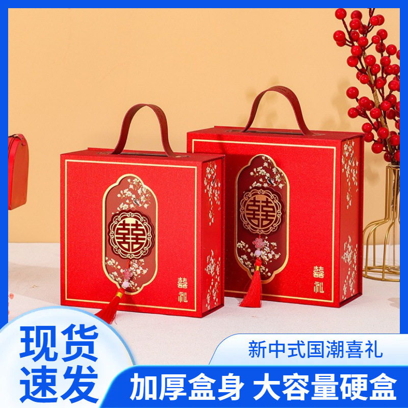 翻盖式婚礼伴手礼礼盒批发网红爆款结婚中式高级感创意喜糖礼品盒