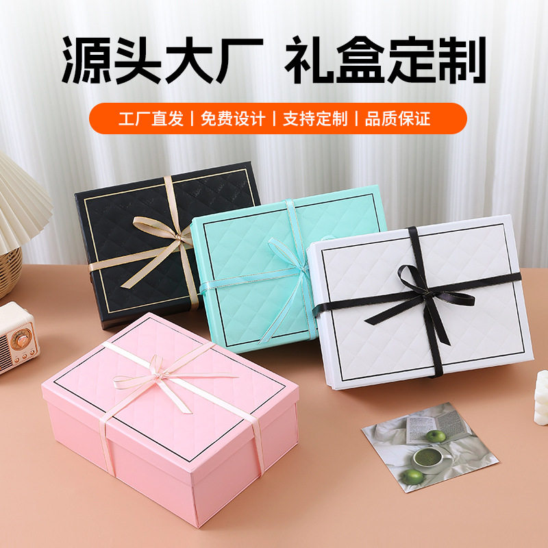 礼盒天地盖蝴蝶结批发折叠黑色创意丝带大号一片式长方形礼品盒