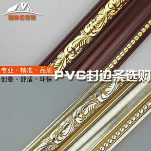 PVC实心阻燃背景墙装饰线条门套窗套线 包边软包硬包收口线条