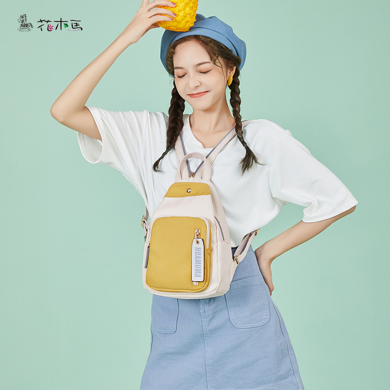 迷你双肩包女2020年新款潮韩版ins时尚超火牛津布两用小背包胸包