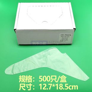 牙科三用枪保护膜 三用枪手柄保护套 三用喷枪一次性保护套 包邮