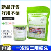 包邮 牙科一次性三用枪头250支三用水枪喷头口腔喷枪嘴 不漏水不堵