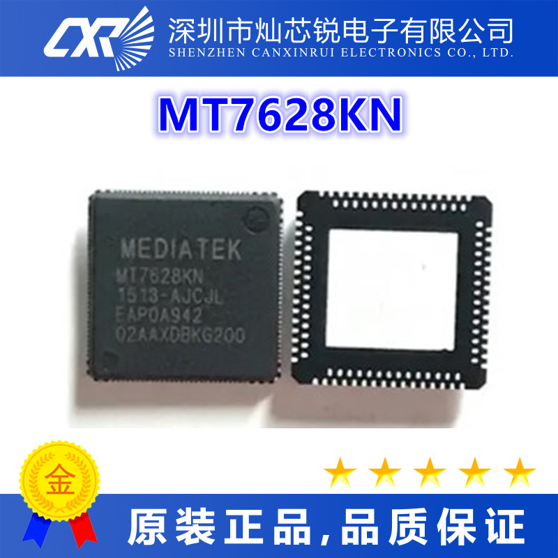 MT7628KN MT7628NN  MT7628AN  芯片IC集成电路   先询后拍