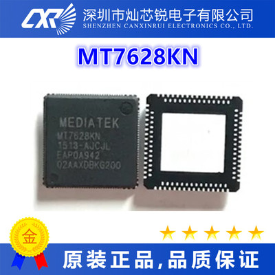 MT7628KN MT7628NN  MT7628AN  芯片IC集成电路   先询后拍