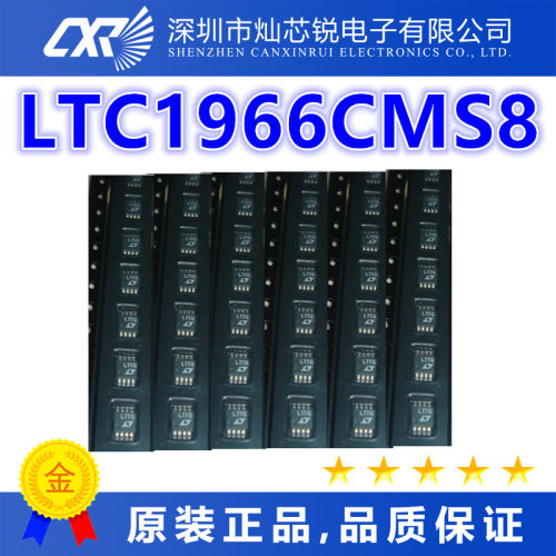 LTC1966CMS8全新原装芯片IC一站式BOM配单   先询后拍