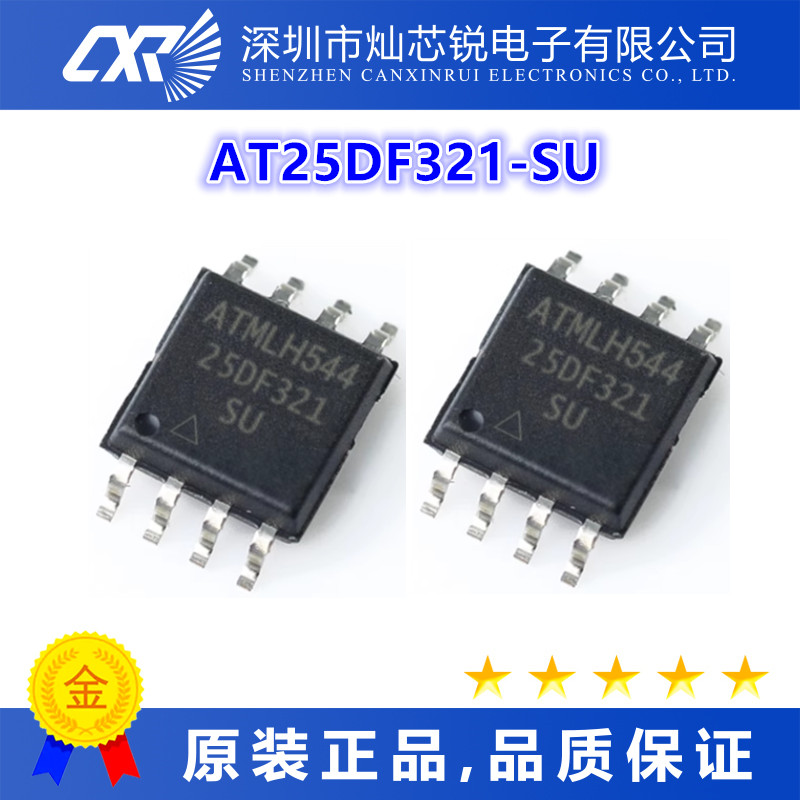 AT25DF321-SU全新原装芯片IC一站式BOM配单   先询后拍