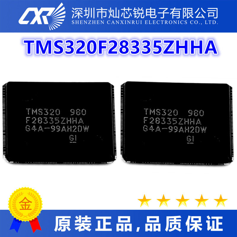 TMS320F28335ZHHA全新原装芯片IC集成电路一站式BOM配单 先询后拍