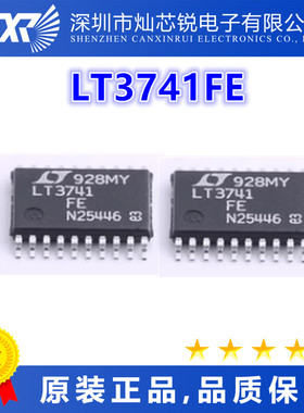 LT3741FE全新原装芯片IC一站式BOM配单   先询后拍